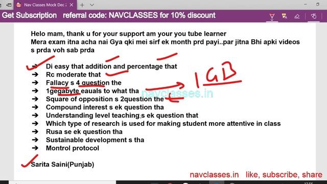 4th December 1st shift Exam Analysis NTA NET JRF