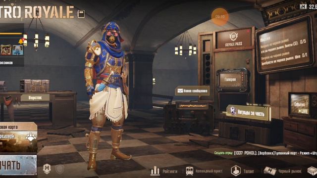 Раздача ресов в PUBG MOBILE METRO ЧАСТЬ 2. НЕМОЕ КИНО смотреть онлайн