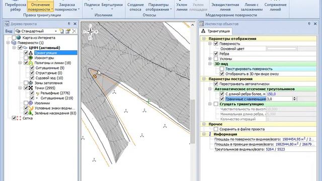 IndorCAD/River. Урок 3/1: обработка триангуляции смотреть онлайн