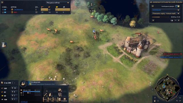 Самые ранние всадники за Монголов смотреть онлайн