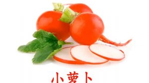 Карточки Домана для детей - КИТАЙСКИЙ ЯЗЫК - "Овощи"