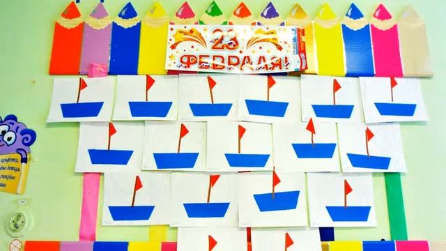 Поздравляем наших дорогих пап и дедушек с мужским праздником! смотреть онлайн