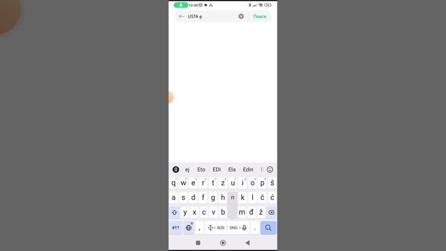 КАК ВЫЗВАТЬ СИНИЙ ЭКРАН СМЕРТИ НА ТЕЛЕФОНЕ смотреть онлайн
