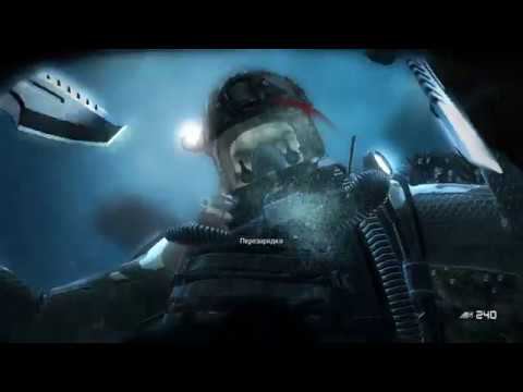 Call of Duty: Ghosts. В пучину.