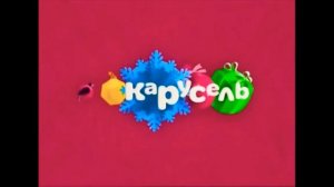 Заставка карусель 2014-2015 зима