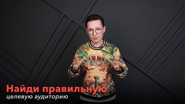 Как ПРОДАТЬ что угодно и кому угодно. Секреты УСПЕШНЫХ продаж. смотреть онлайн