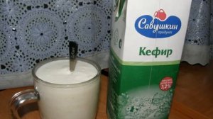 Чем полезен Кефир Польза кефира – 10 полезных свойств