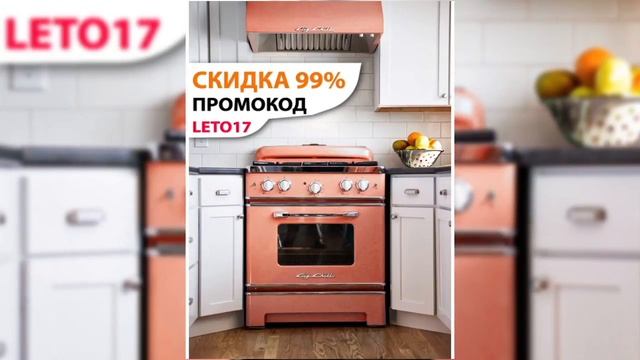 Очистка духовки - или как почистить духовку? Смотрите!