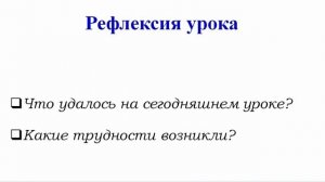 Информатика 5 класс, 4 четверть