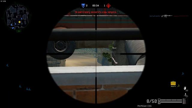 Игра на Стройке против клана 18-ПЛЮС смотреть онлайн