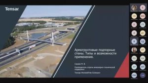 Армогрунтовые подпорные стены. Типы, возможности применения