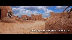 ПРЕЗЕНТАЦИЯ_АСТРАХАНСКАЯ ОБЛАСТЬ на Японском