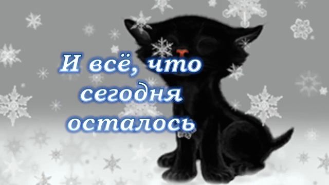 Вечер! Декабрь! Добрый Вечер! Пожелание Доброго Вечера!Добрые Пожелания смотреть онлайн