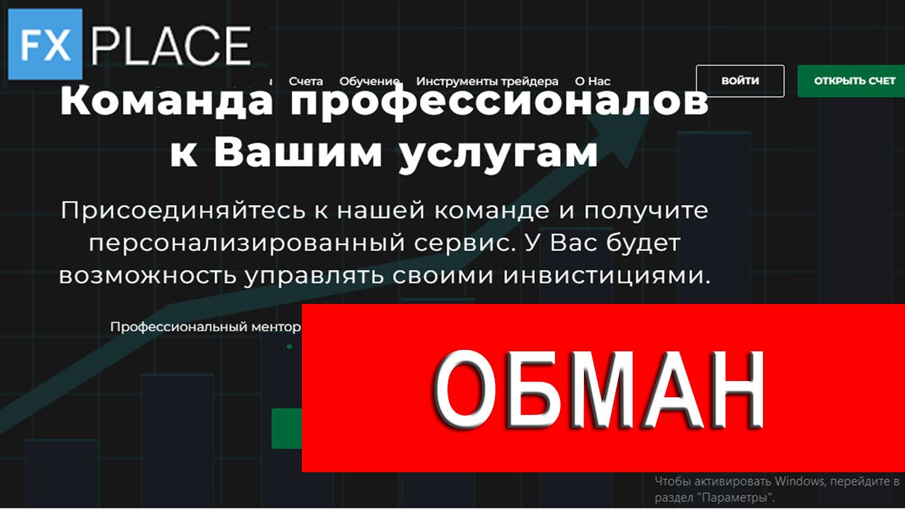 2. Place net. дизайн проект компьютерного клуба. Place net. смарт пиксели.