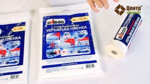 Обзор укрывной пленки от CPEREEZD.RU