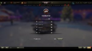 WOT - AMX 13 F3 САУ