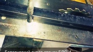 БДС-4 хороший белорусский станок (пила+фуган)