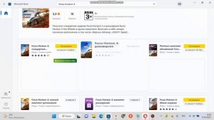 как скачать бесплатно на пк  Forza Horizon 4