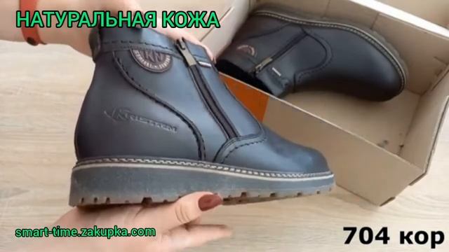 МУЖСКИЕ КОЖАНЫЕ БОТИНКИ KRISTAN CLASSIC 704 КОРИЧНЕВЫЕ смотреть онлайн