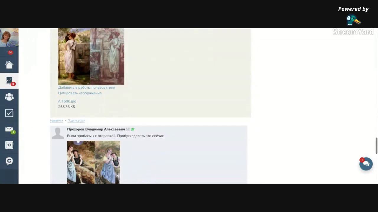 3 декабря. Обратная связь. Школа Портрета смотреть онлайн