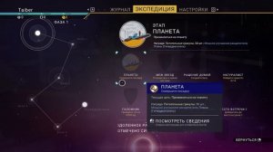 Как начать играть в 11 экспедицию No Man's Sky: Echoes в 2023! Лучший старт экспедиции для новичка!