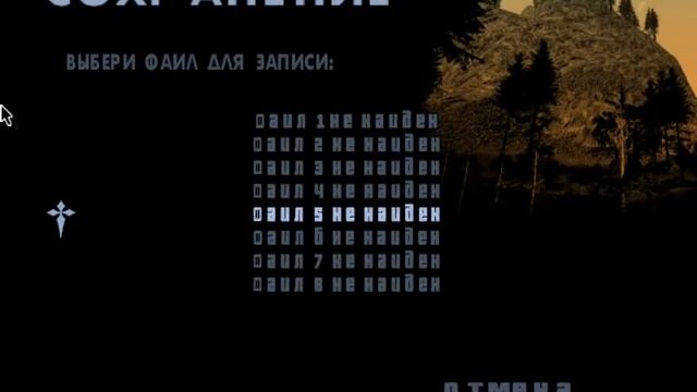 gta дагестан 2 часть смотреть онлайн