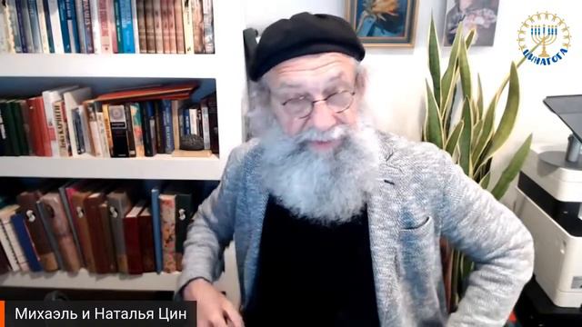 ЦИНАГОГА. Утро доброе. радоваться! Псалом 33 смотреть онлайн