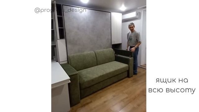 #обзор мебель-трансформер