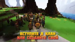 Планет Крафт: Майн Блок Крафт (iOS & Android)