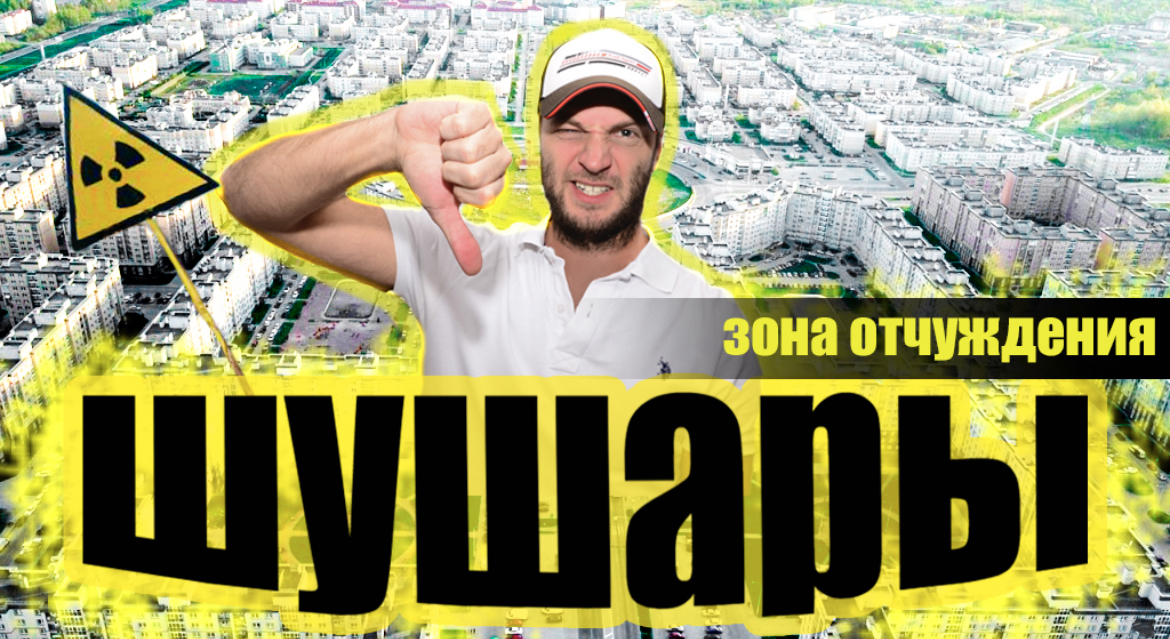 Выпуск 2: «ЖК АЭРОСИТИ» , ЖК «АЭРОСИТИ CLUB»