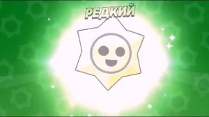 открыл 10 стар дробов и выбил секретного бойца от Френка!