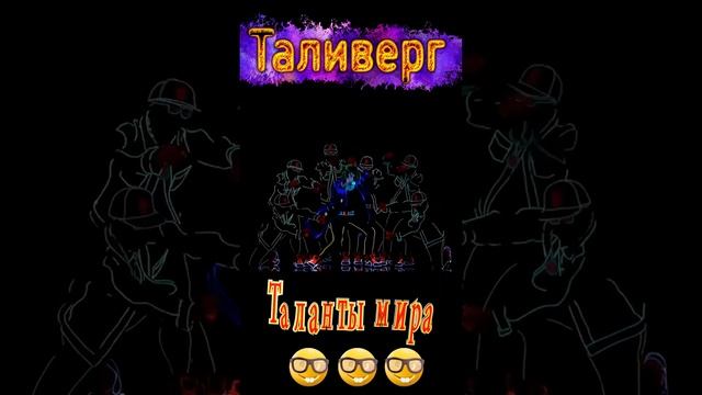 Лучшие таланты на земле  Красиво Круто Супер Интересное видео Позитив #shorts