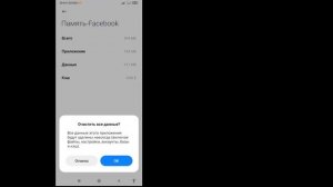 Как исправить ошибку входа в систему Facebook произошла непредвиденная ошибка | Ошибка входа в Fb