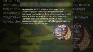 Чем обрабатывать берцы. Мой минимальный набор средств для ухода за кожанной обувью.