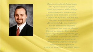 П Шавловский   Достойный поклоненья