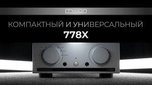 Интегральный усилитель Mission 788X | Компактное Hi-Fi Audio