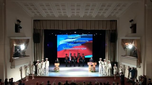 Ансамбль Дома офицеров Забайкальского края 