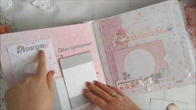 Скрап альбом Зайка Ми смотреть онлайн