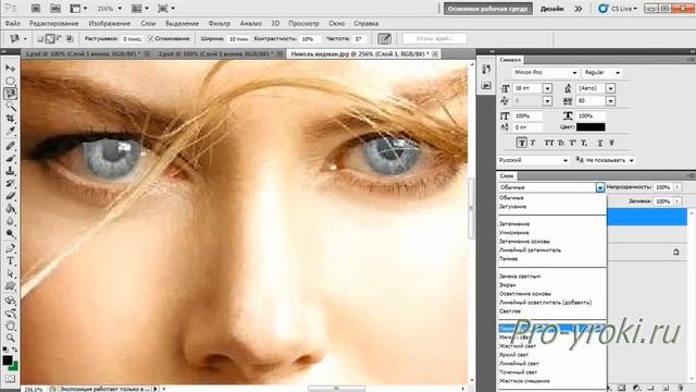 Уроки фотошопа онлайн. смотреть онлайн
