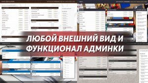 Перекрашивание админки Django буквально за 1 минуту !