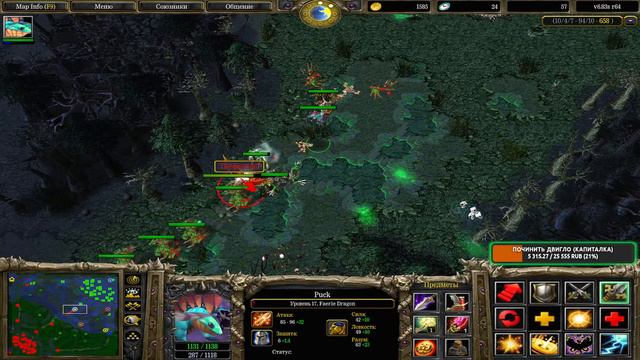 🔥 Dota 1 / Дота 1 - ПОТНАЯ ИГРА НА ПАКЕ, GODLIKE ! ЛАЙКНИ ? смотреть онлайн