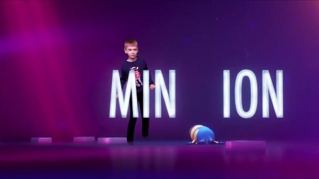 Миньоны