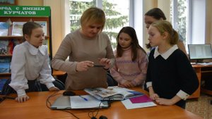 "Гигантская детская 4D энциклопедия"