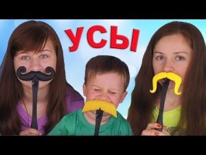 ★ Усы Челлендж игра "Шлеп Усы"  Moustache Challenge Moustache Plop game