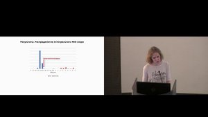 18. Точность определения микросателлитной нестабильности.