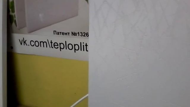 #2.  ТеплоПлит.  Что лежит в основе кварцевого обогревателя?