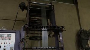 Узкий рукав ПВД от 100мм, полиэтиленовая пленка от производителя