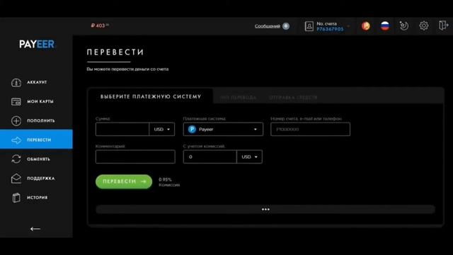 Удвоение денег на Пайер кошелек | Как в день делать по 800₽ смотреть онлайн
