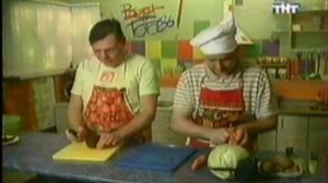 Всегда готовь! (Борщ) 09