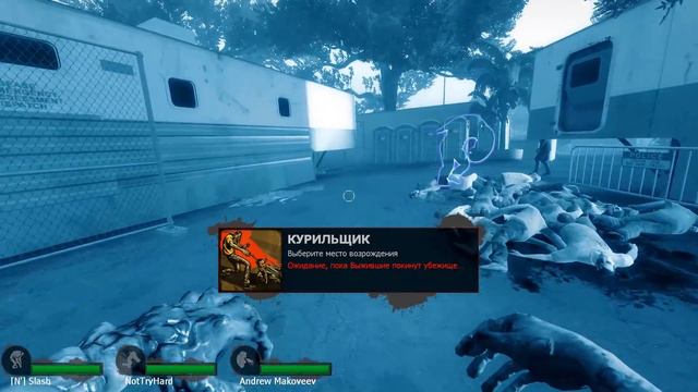 Шанс есть! | Left 4 Dead 2 смотреть онлайн